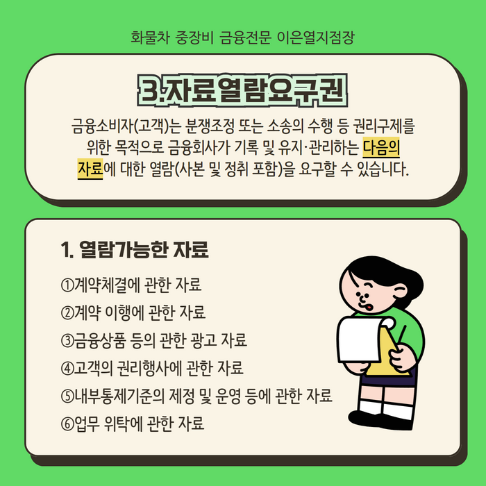 %EC%A0%9C%EB%AA%A9%EC%9D%84%20%EC%9E%85%EB%A0%A5%ED%95%98%EC%84%B8%EC%9A%94%20(4).png